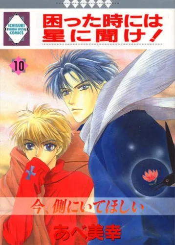 Volume 10
