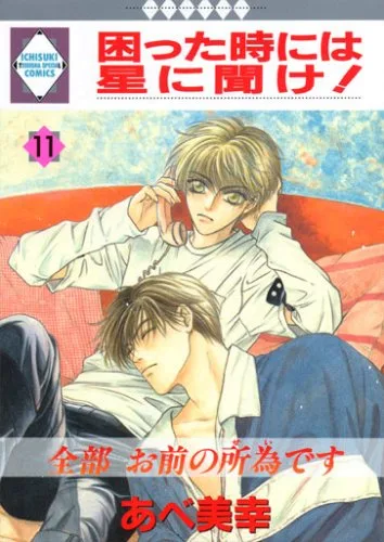 Volume 11