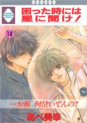 Volume 14