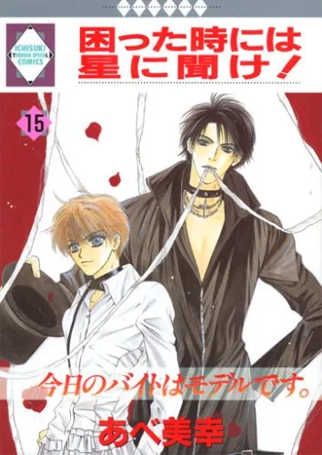 Volume 15