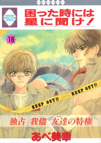 Volume 18