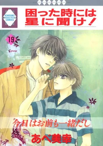 Volume 19