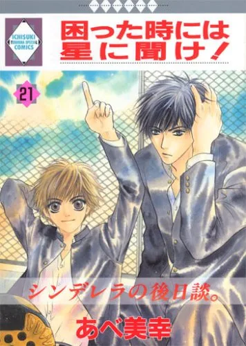 Volume 21