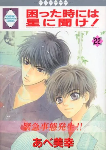 Volume 22