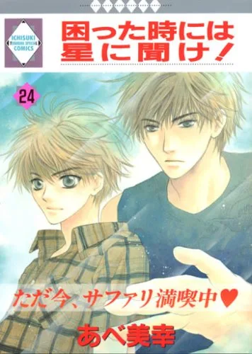 Volume 24