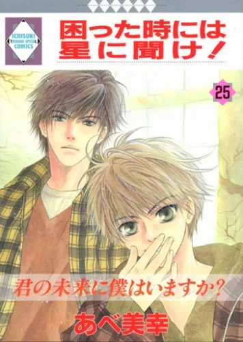 Volume 25