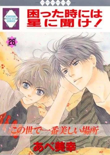 Volume 26