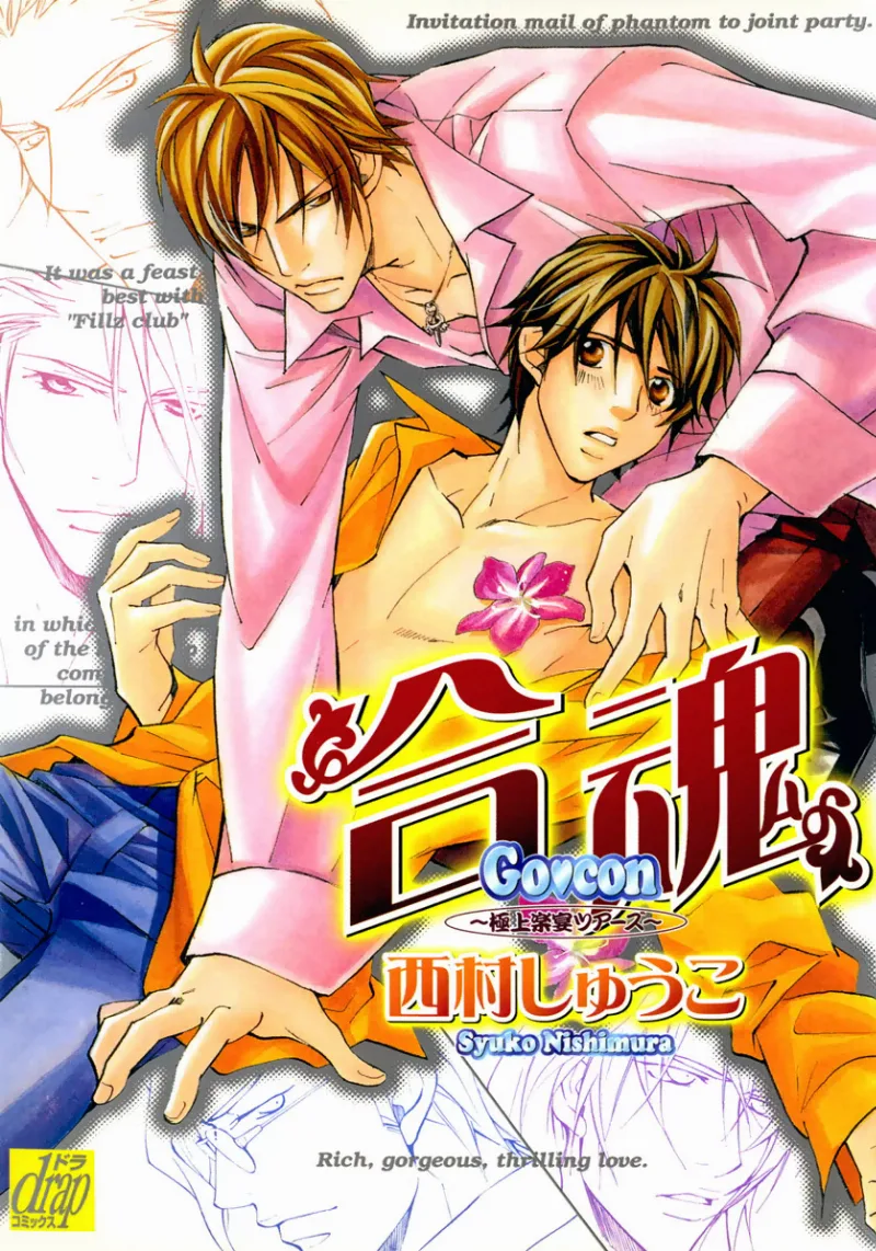 Volume 01