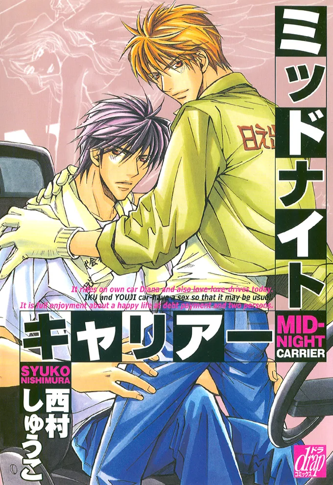 Volume 01