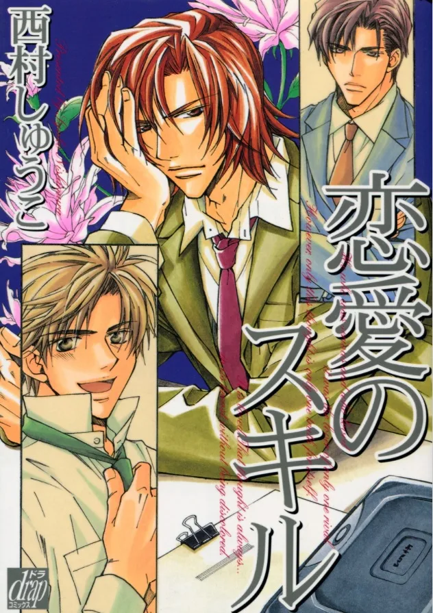 Volume 01