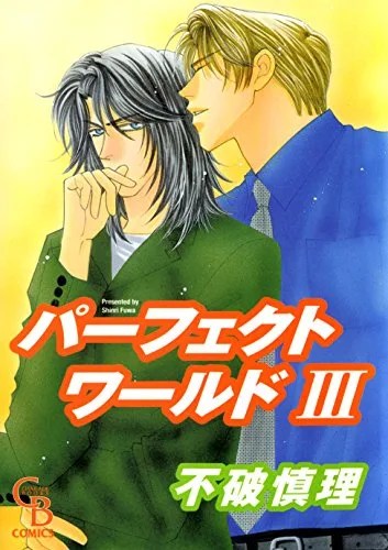 Volume 03