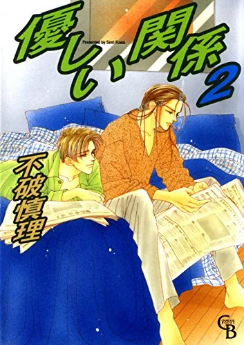Volume 02