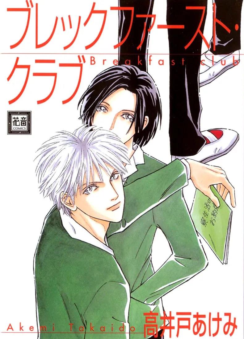 Volume 01