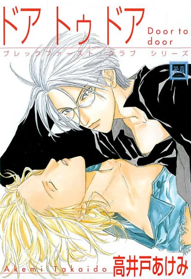 Volume 05