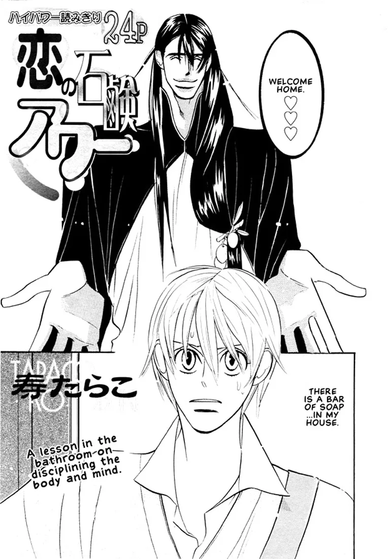Volume 01