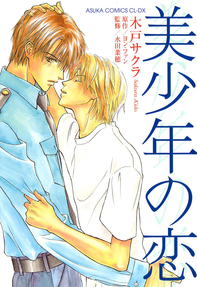 Volume 01