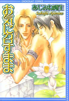 Volume 01