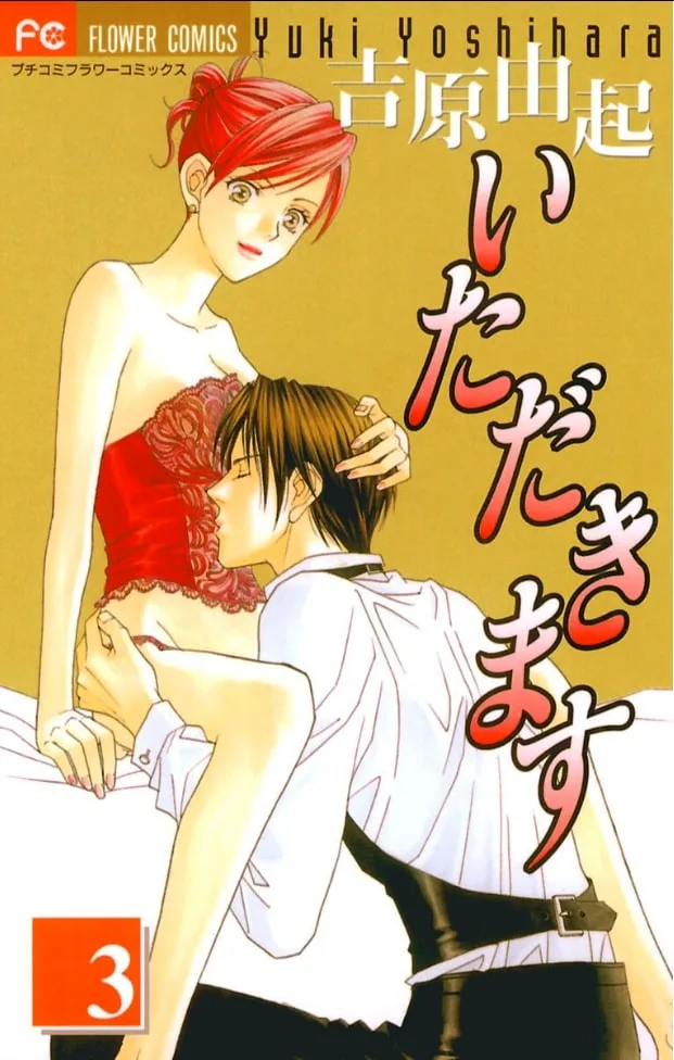 Volume 03