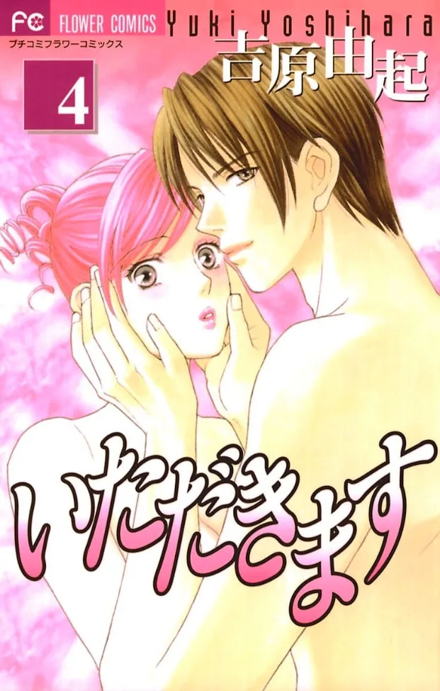 Volume 04