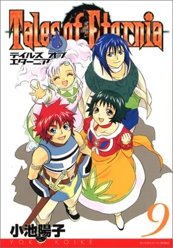 Volume 09