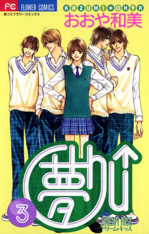 Volume 03