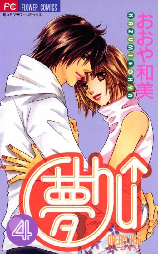 Volume 04