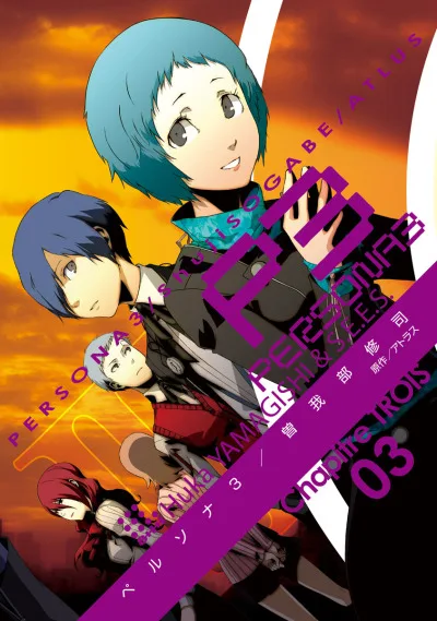 Volume 03