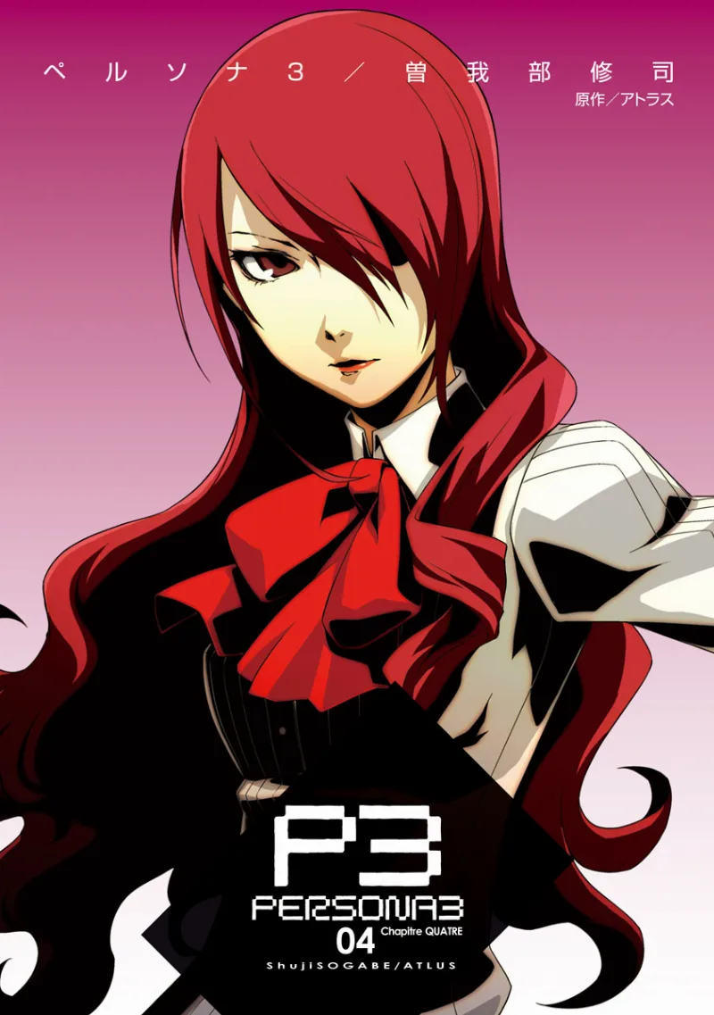 Volume 04