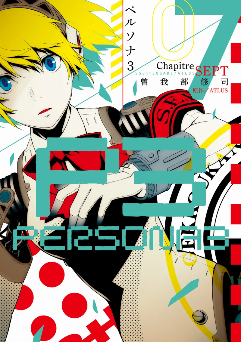 Volume 07