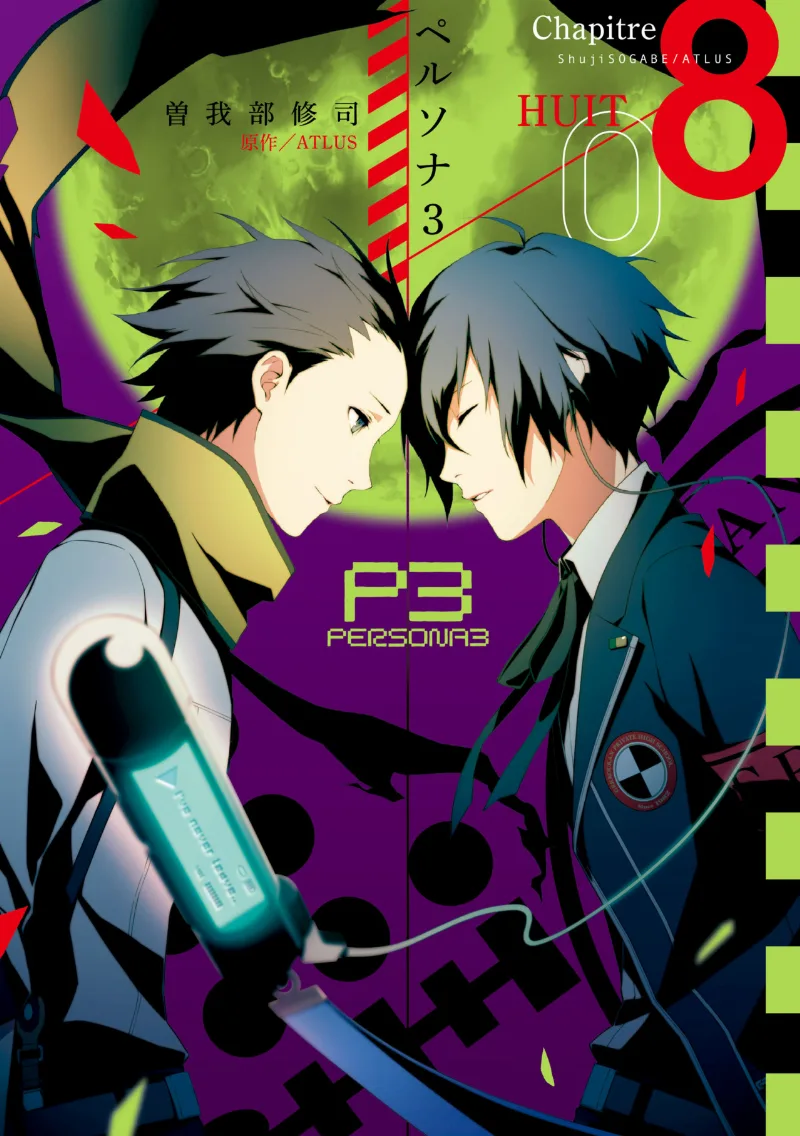 Volume 08