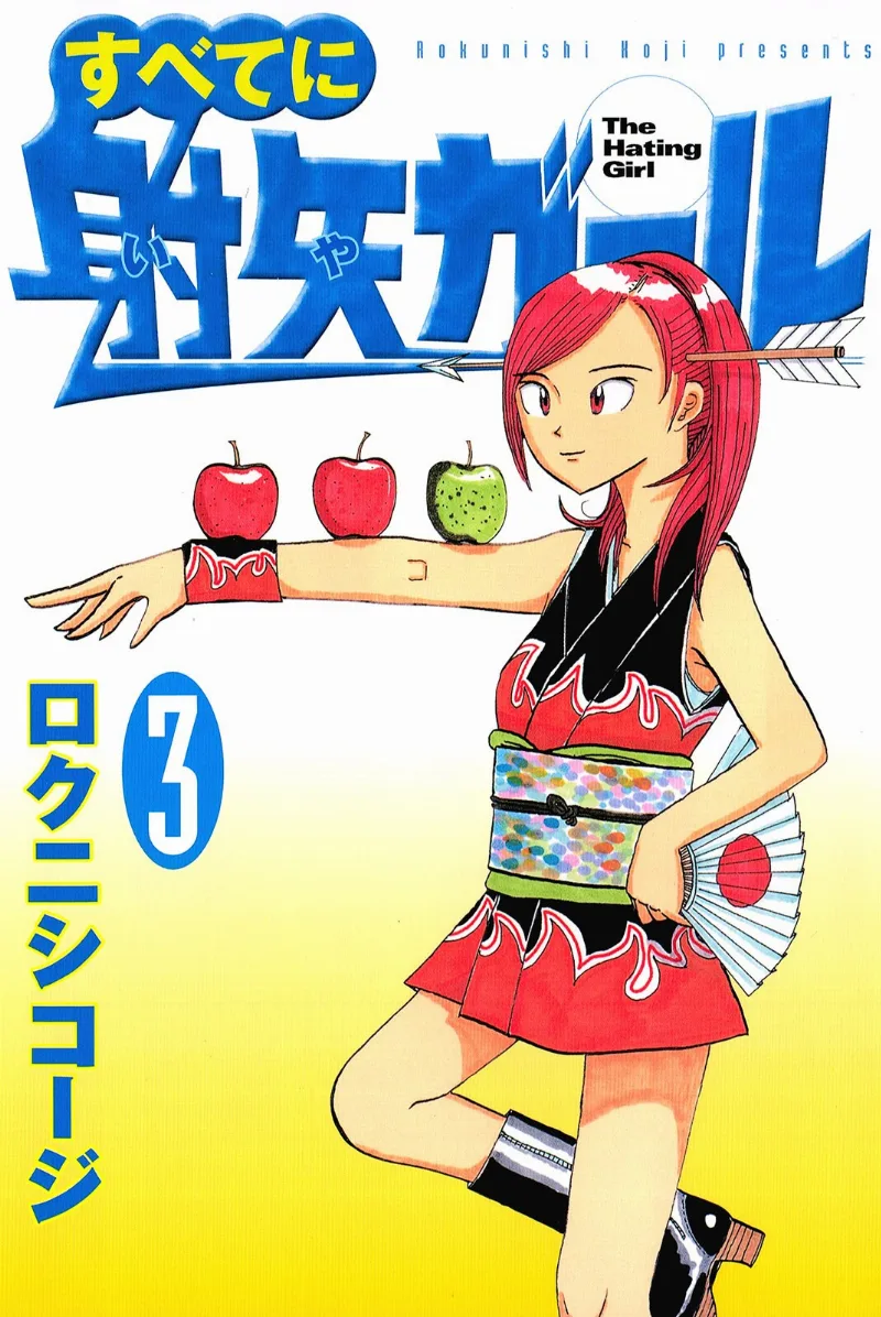 Volume 03