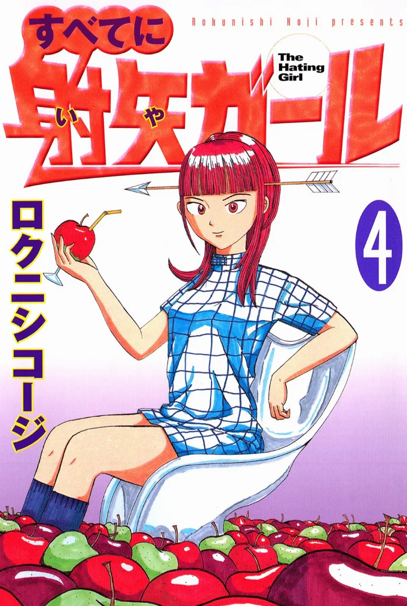 Volume 04