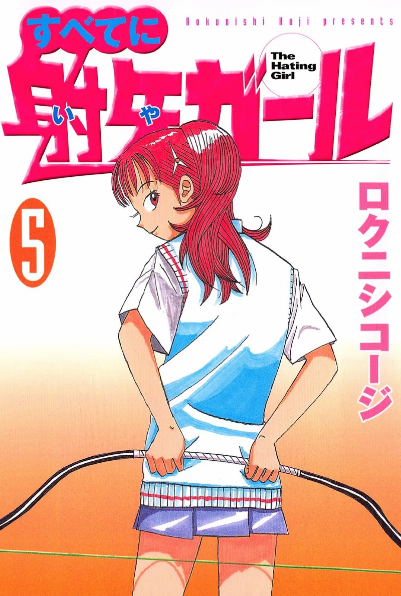 Volume 05
