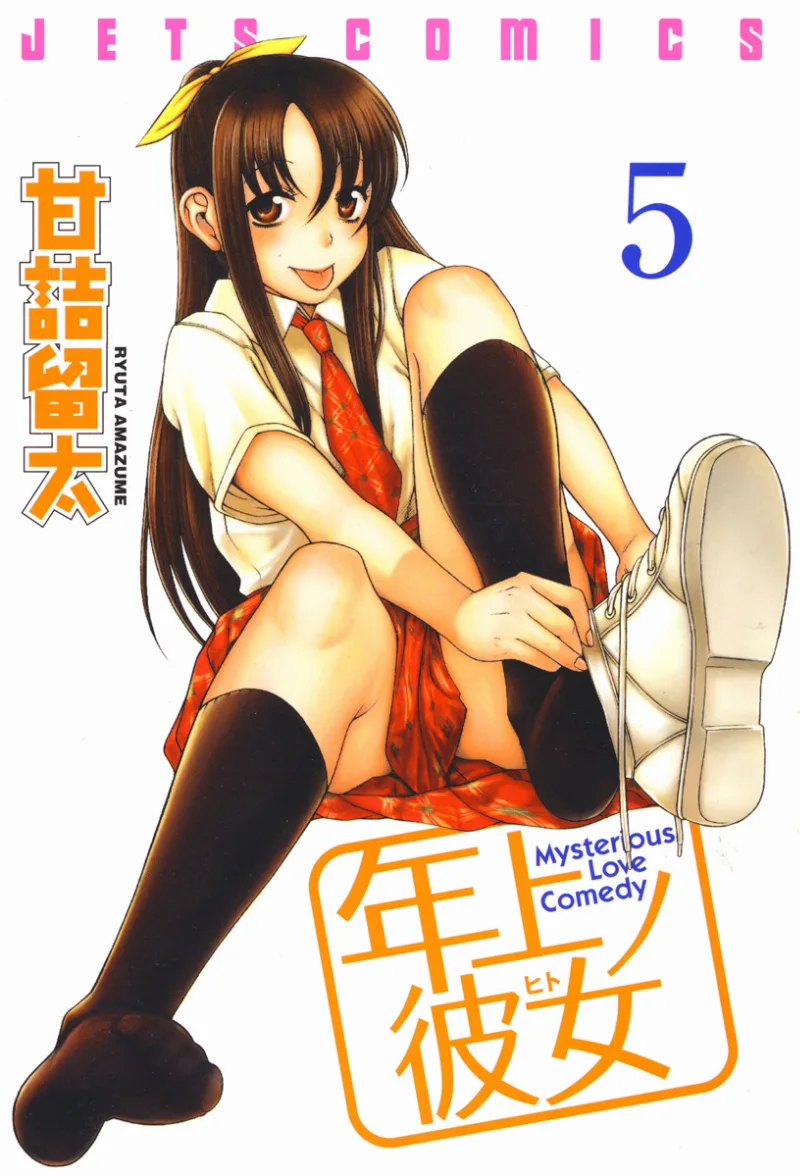 Volume 05