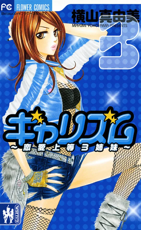 Volume 03