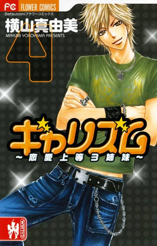 Volume 04