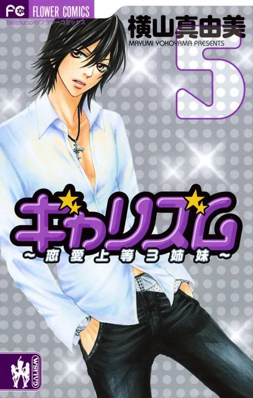 Volume 05