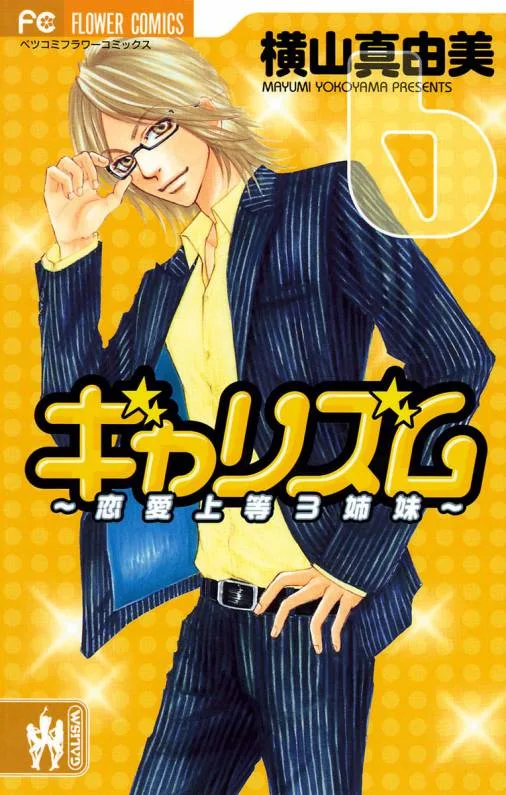 Volume 06