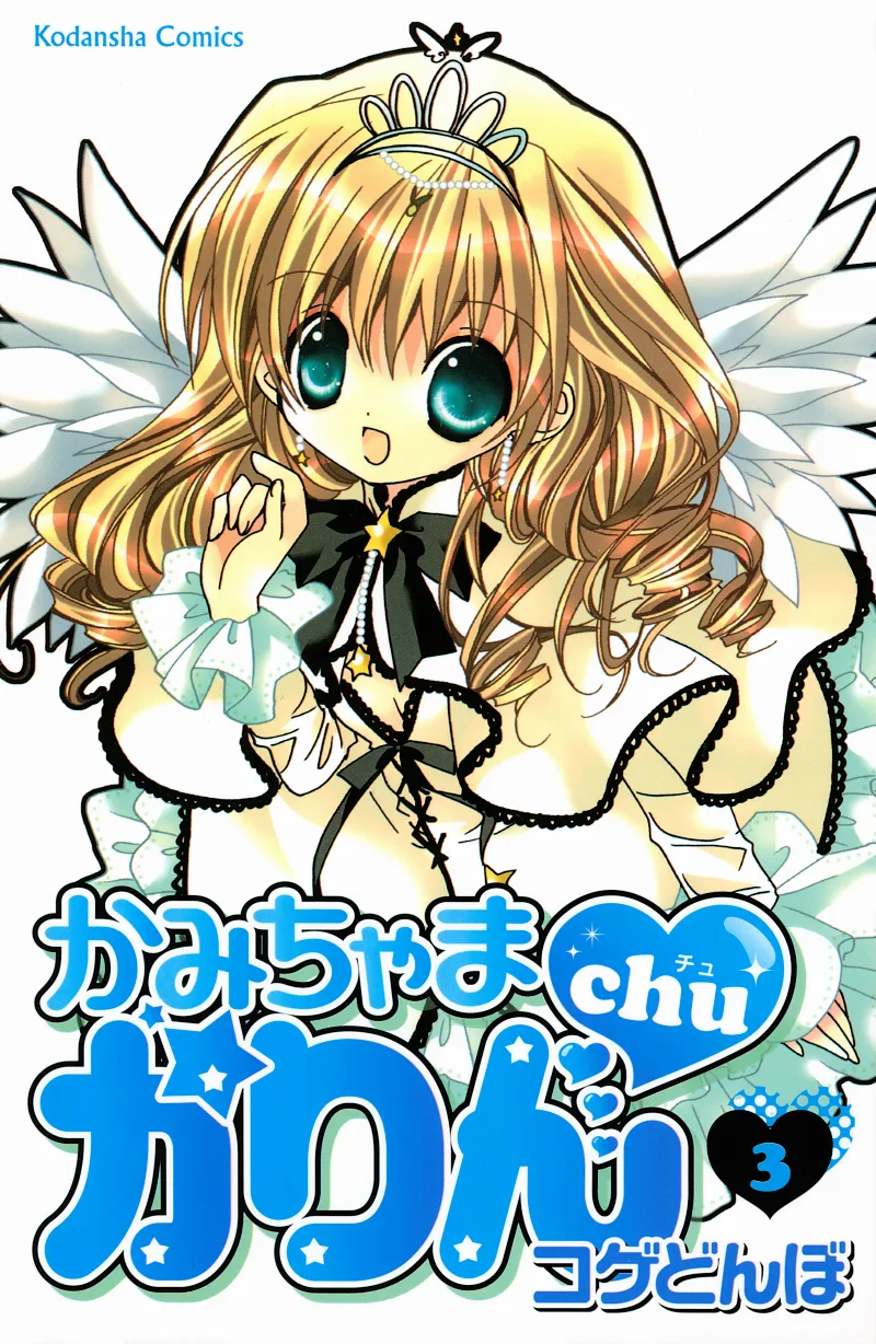 Volume 03