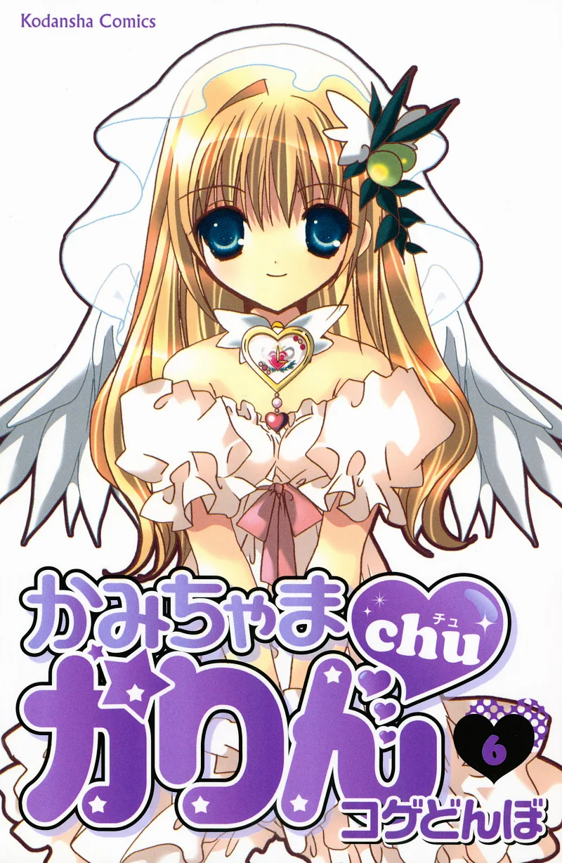 Volume 06