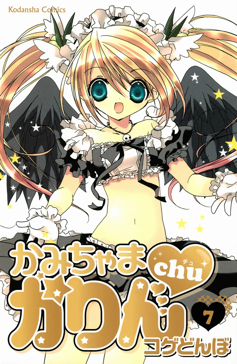 Volume 07