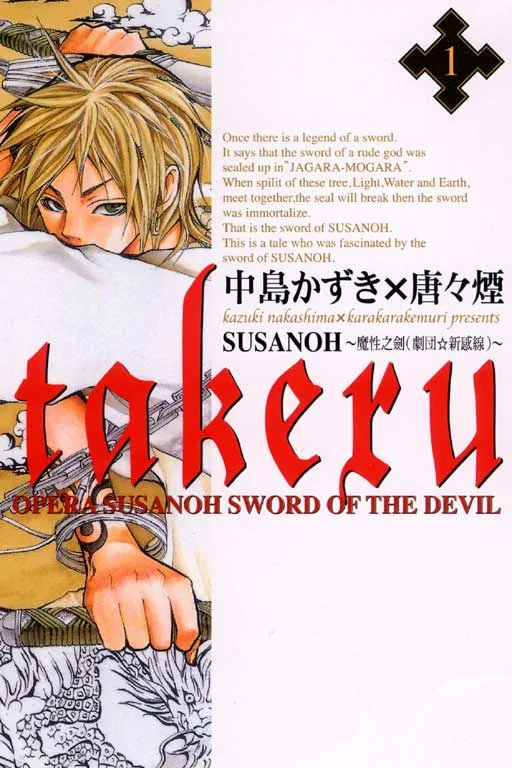 Volume 01