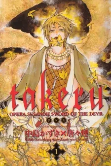 Volume 01.1