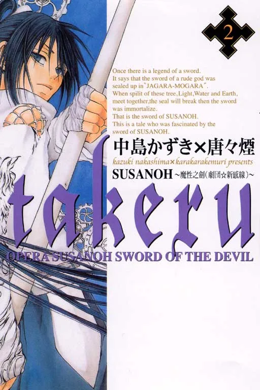 Volume 02
