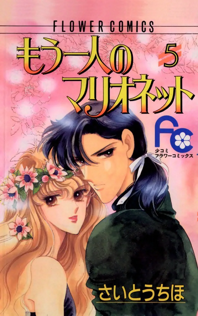 Volume 05