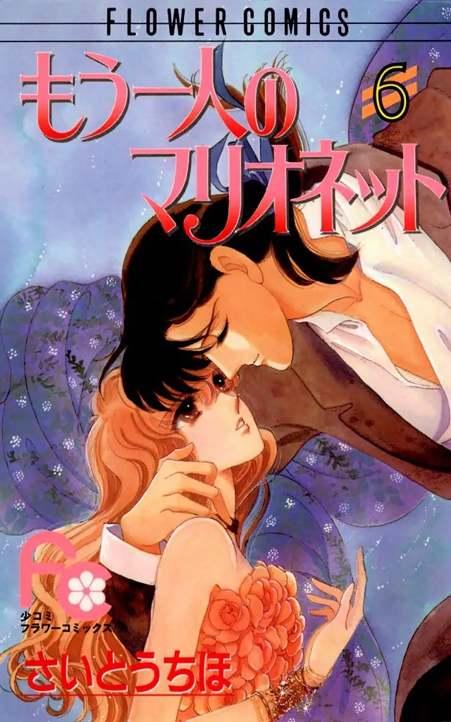 Volume 06