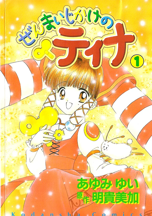 Volume 01