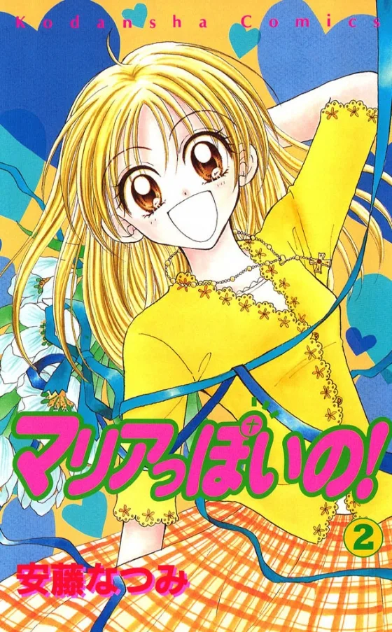 Volume 02