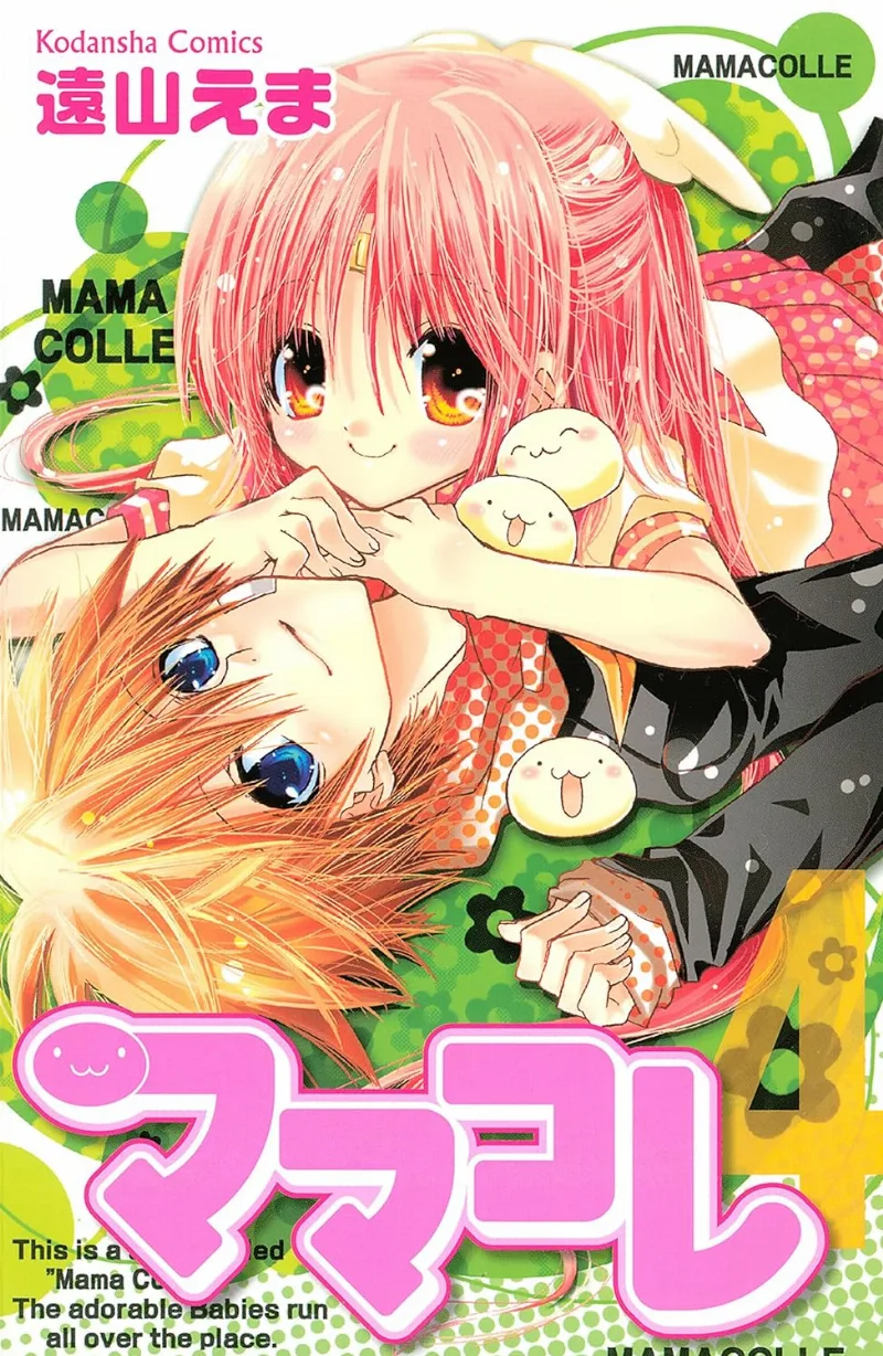 Volume 04
