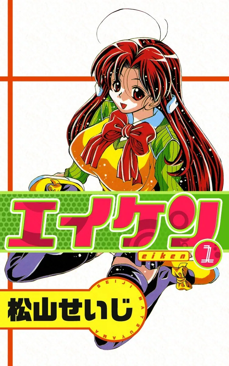 Volume 01.1